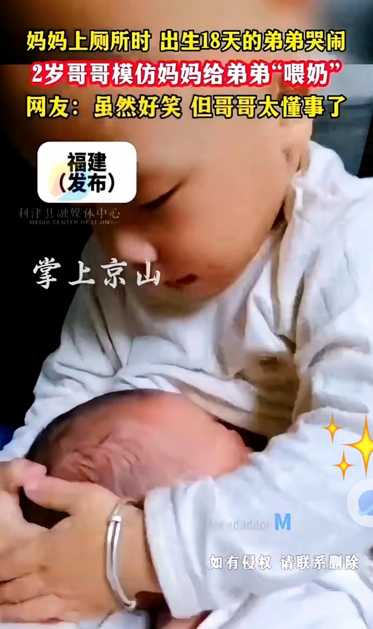 就上个厕所的功夫，回头一看，心瞬间被戳得又软又酸。
        我家才两岁多