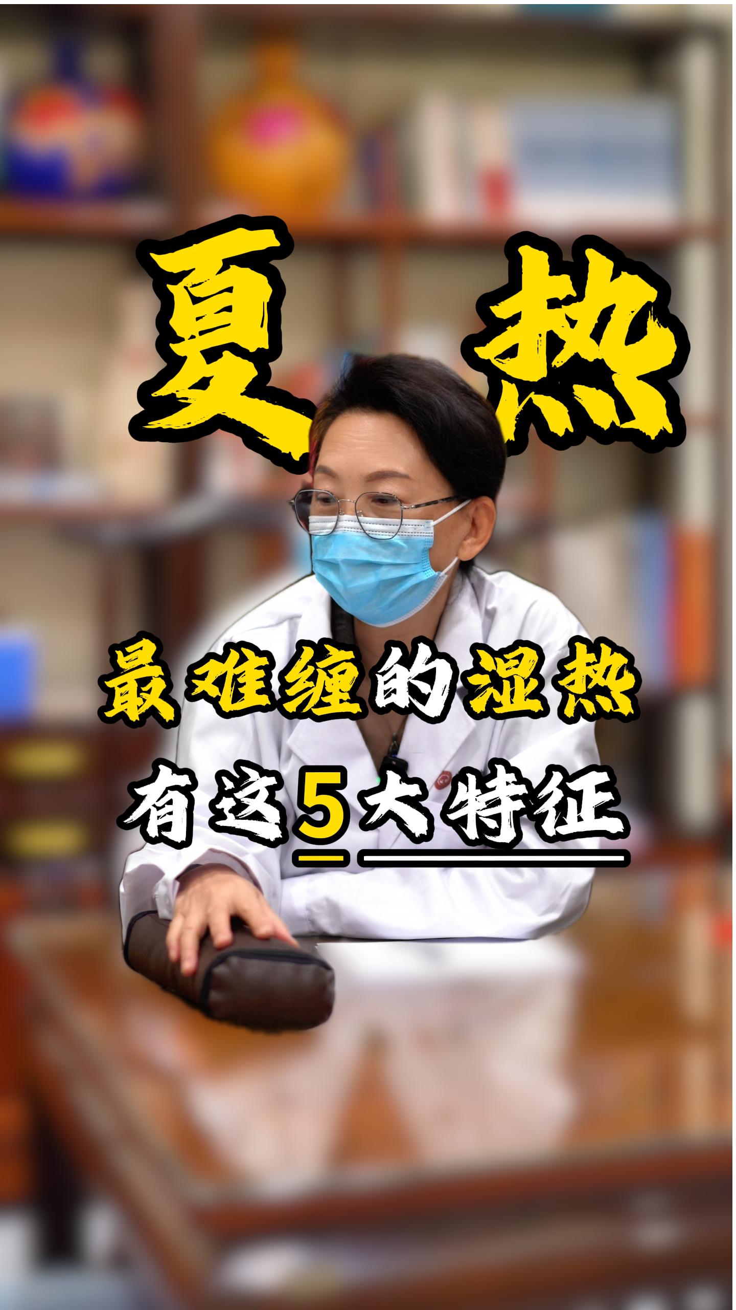 我发现入夏后，好多朋友都这样：头发刚洗就油成一缕缕，脸上闷痘、背上起疹...