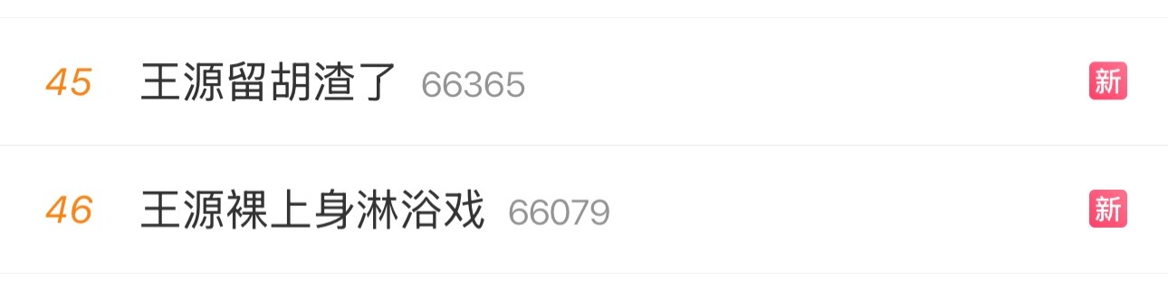如果这就是你们的大营销。。。 