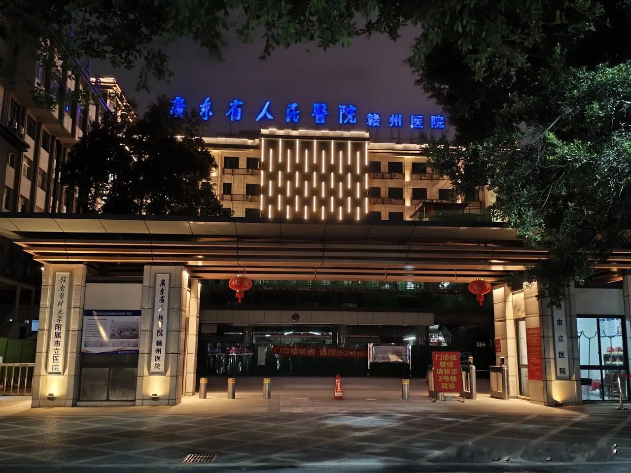 广东省人民医院赣州医院？江西的城市，挂上广东的医院名称，听起来是有些奇怪哈。这种
