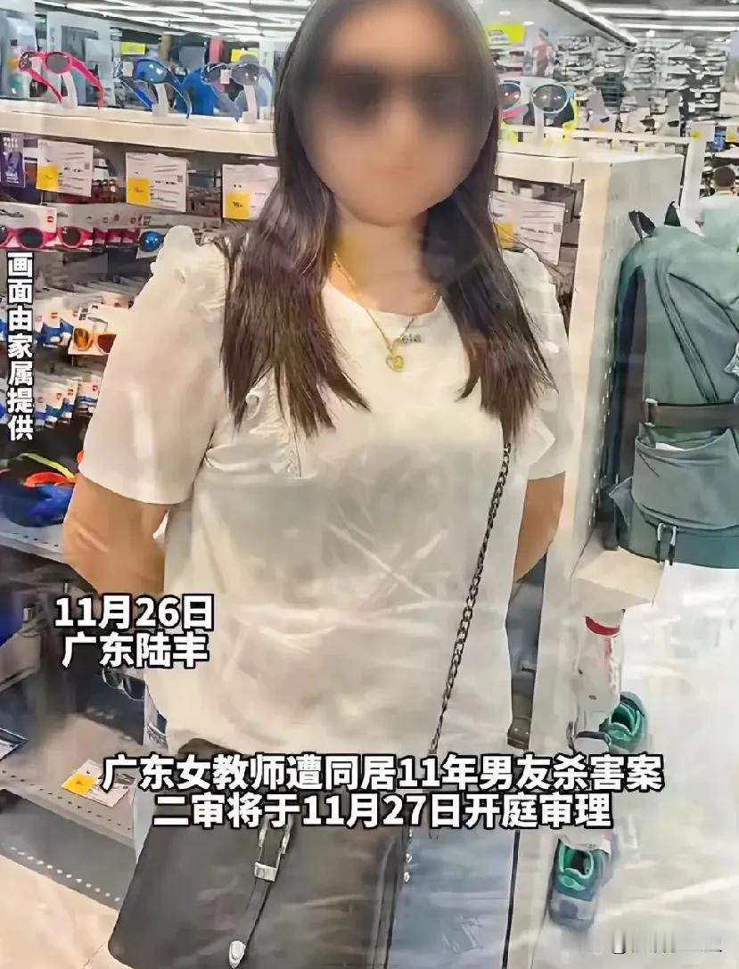 50岁女老师拒绝在野外发生关系被杀害，同居男友砍杀16分钟后浑身赤裸被丢草丛中！