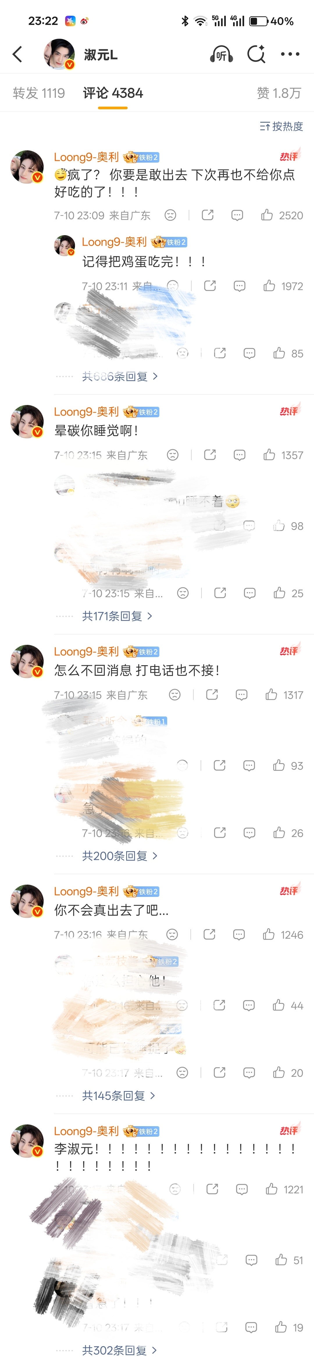 李淑媛你洋人老公疯了 