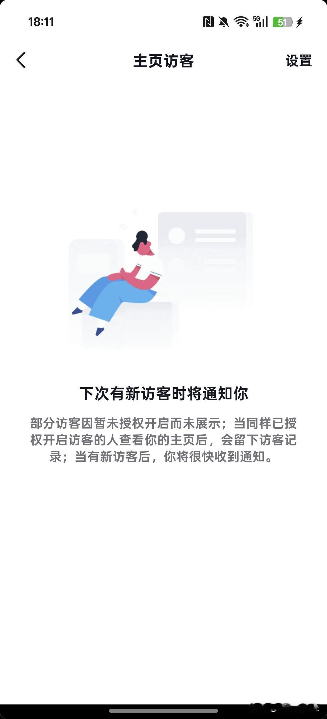 加油，胜者