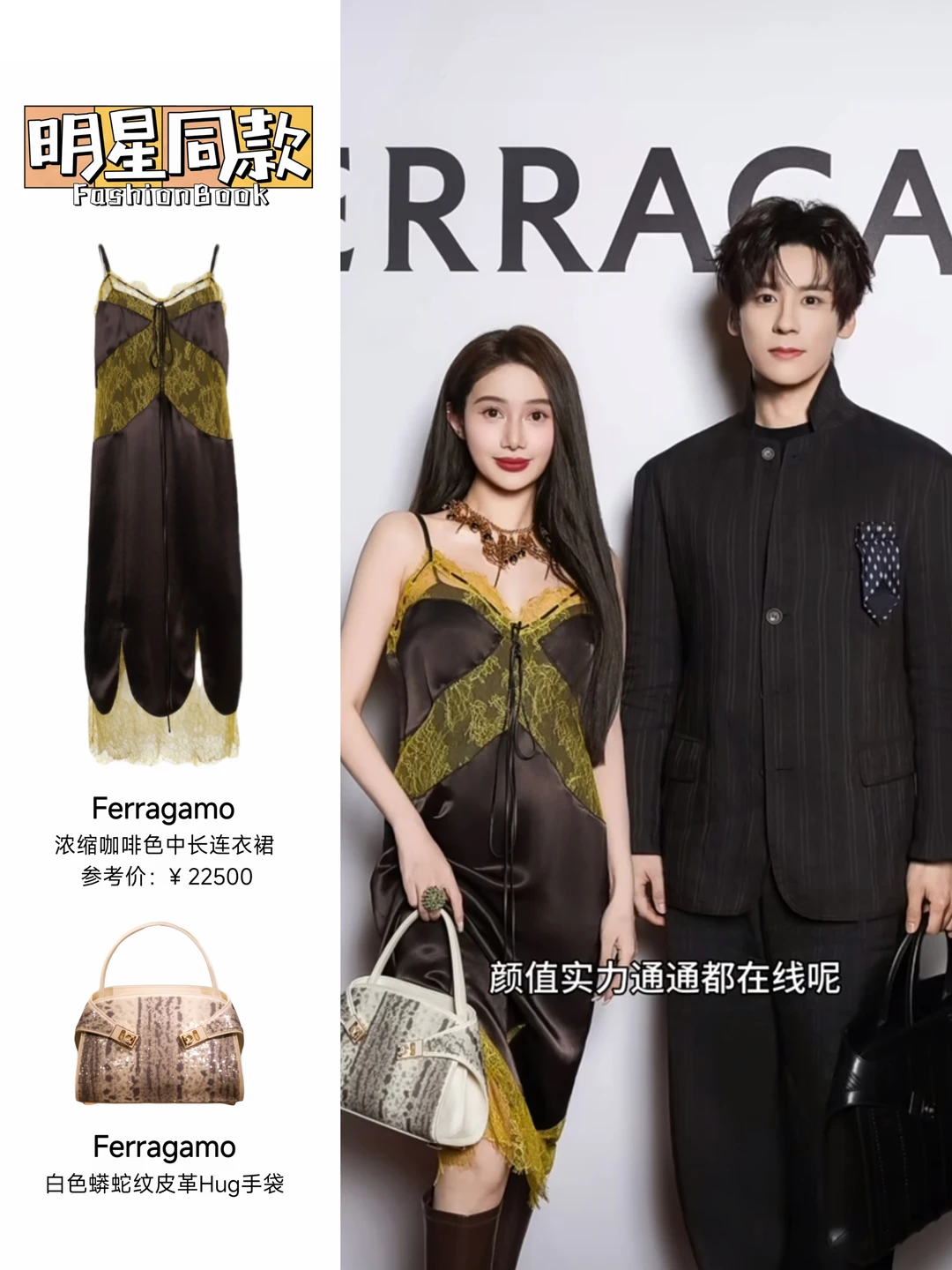 原来这才是真名媛！！赵仕瑾审美品味真好！