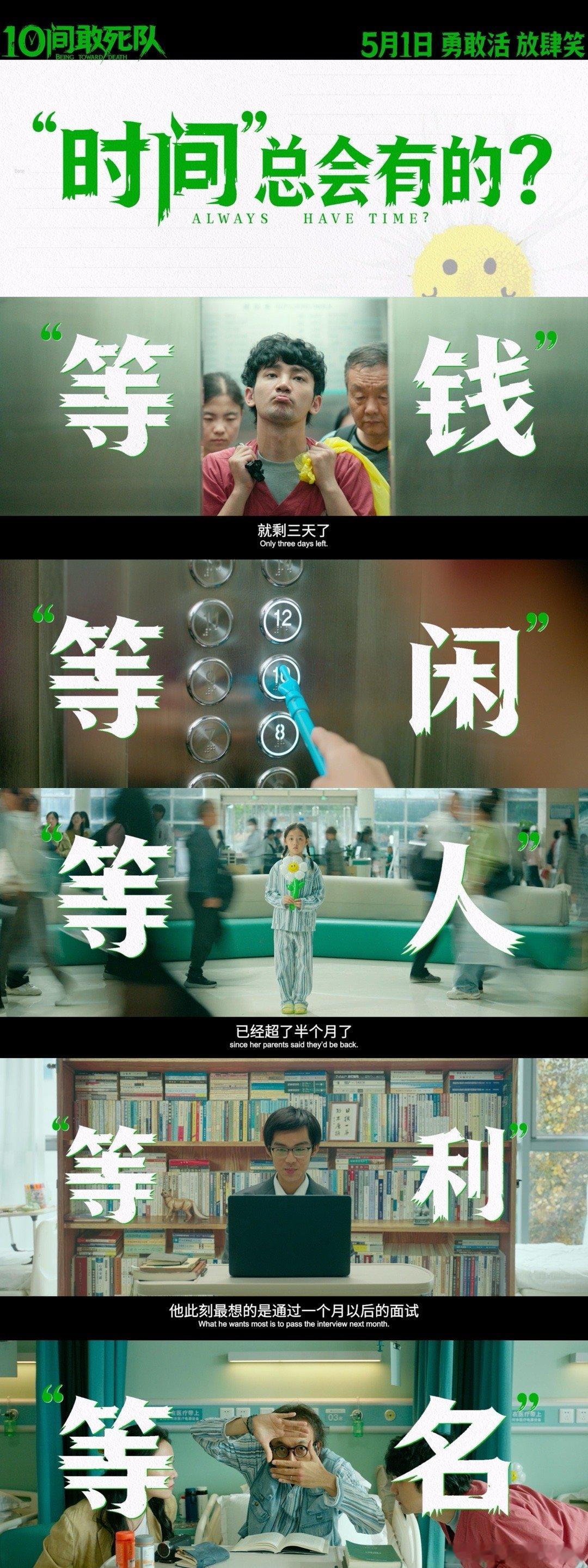 10间敢死队全员精神状态测试现在流行10间TI不流行MBTI了 官方整活真的比粉