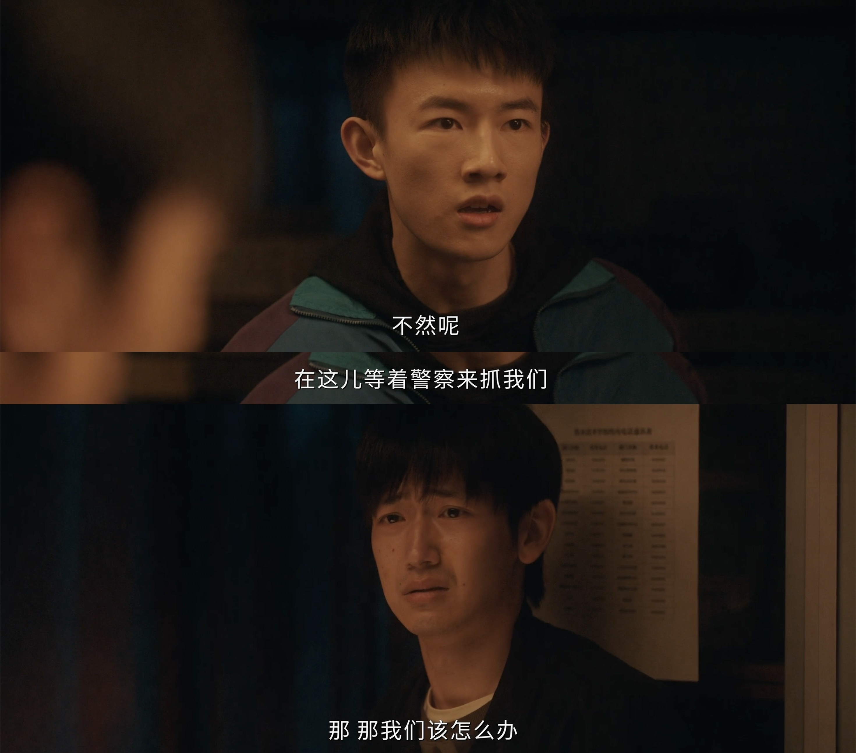 深渊无间倪虹洁三巴掌扇飞秦俊杰 陈春丽这个角色太复杂了，她不是一个简单的受害者，
