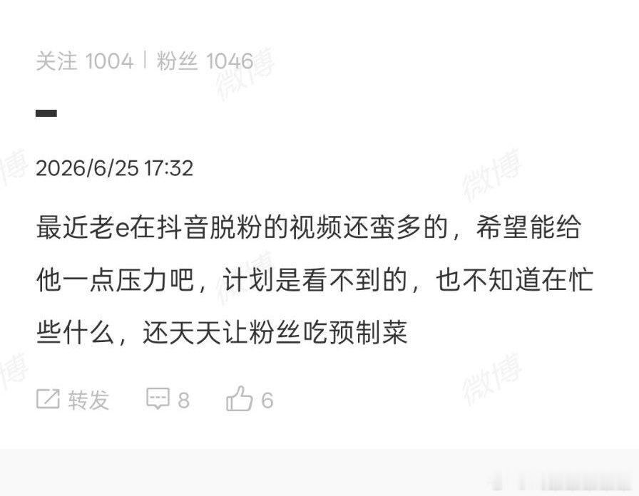 不预制菜不行啊，们ie受不了生图直出，就爱滤镜磨皮高修图。 