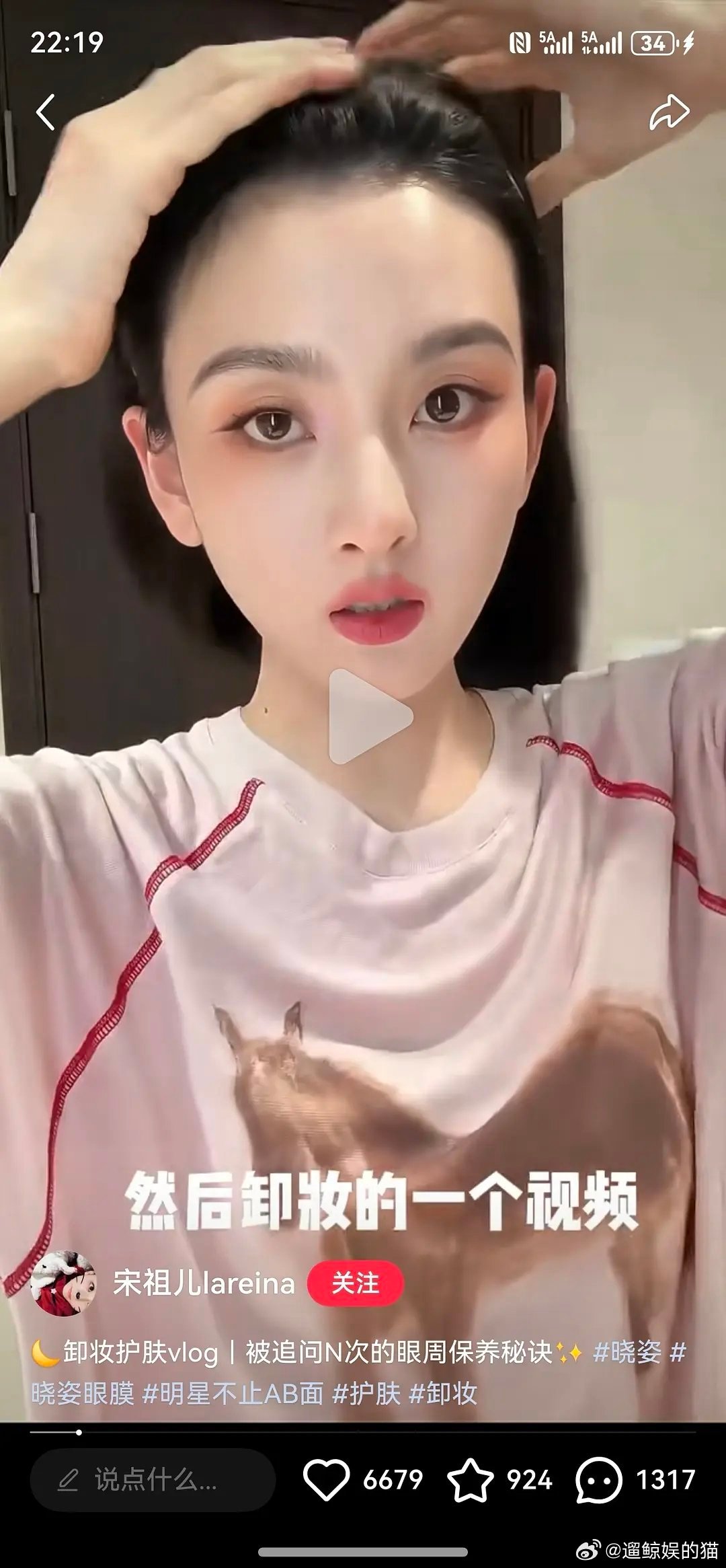 祖儿应该是内🐟唯一原生脸了吧 从小美到大 