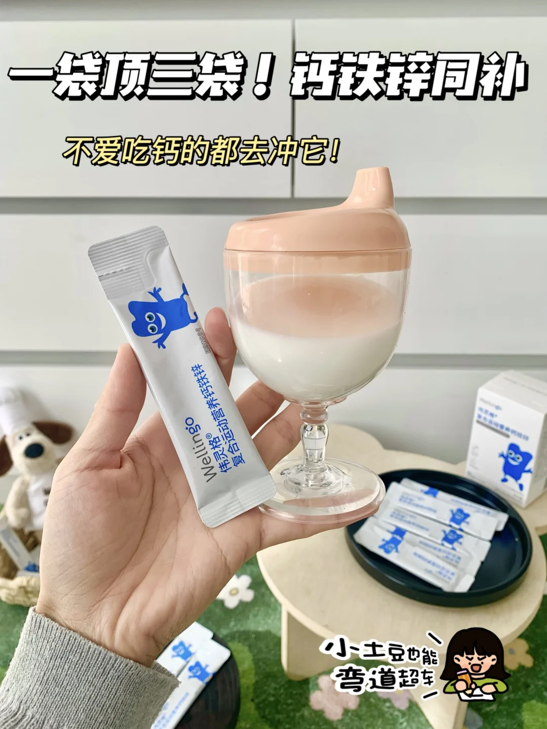 能劝一个是一个！小土豆也能弯道超车