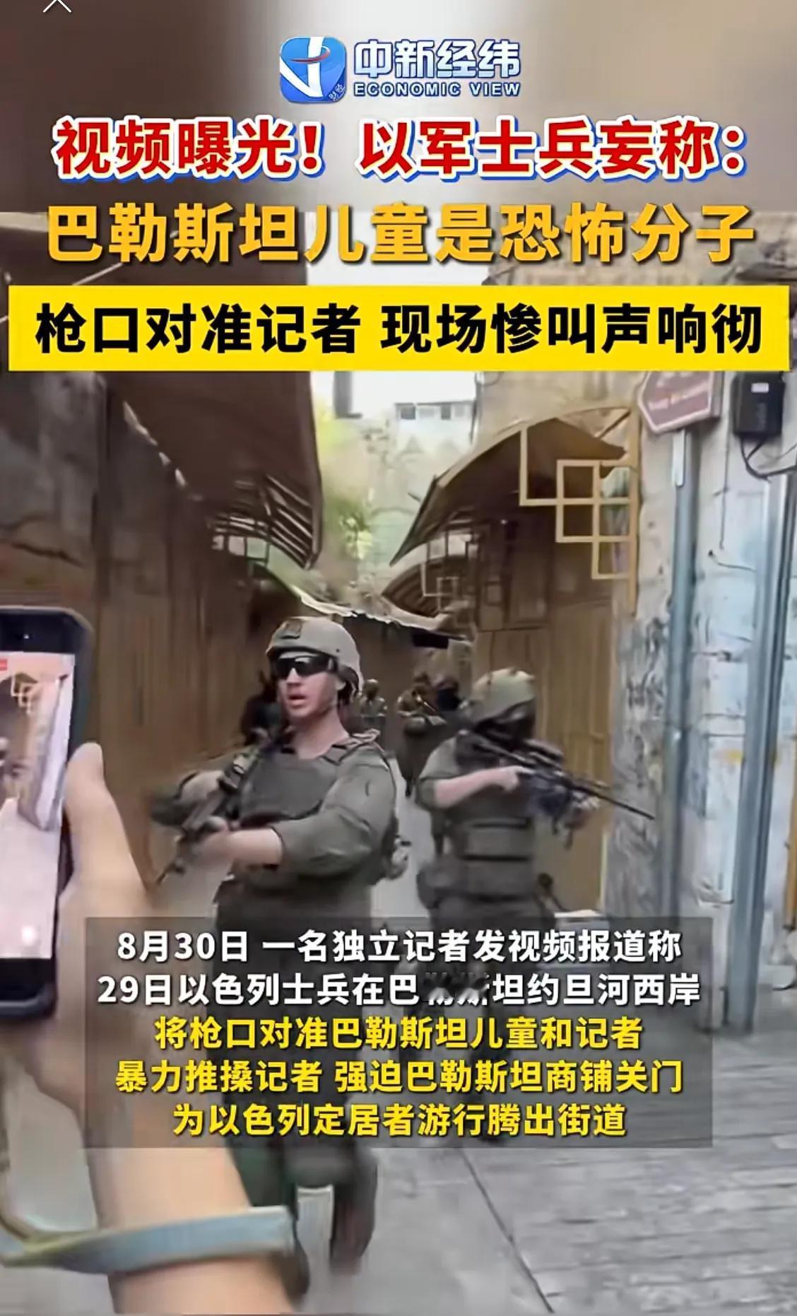 当针对孩童的暴行都能够公开拍摄、到处传播的时候，是不是意味着战争已经没有最后一点