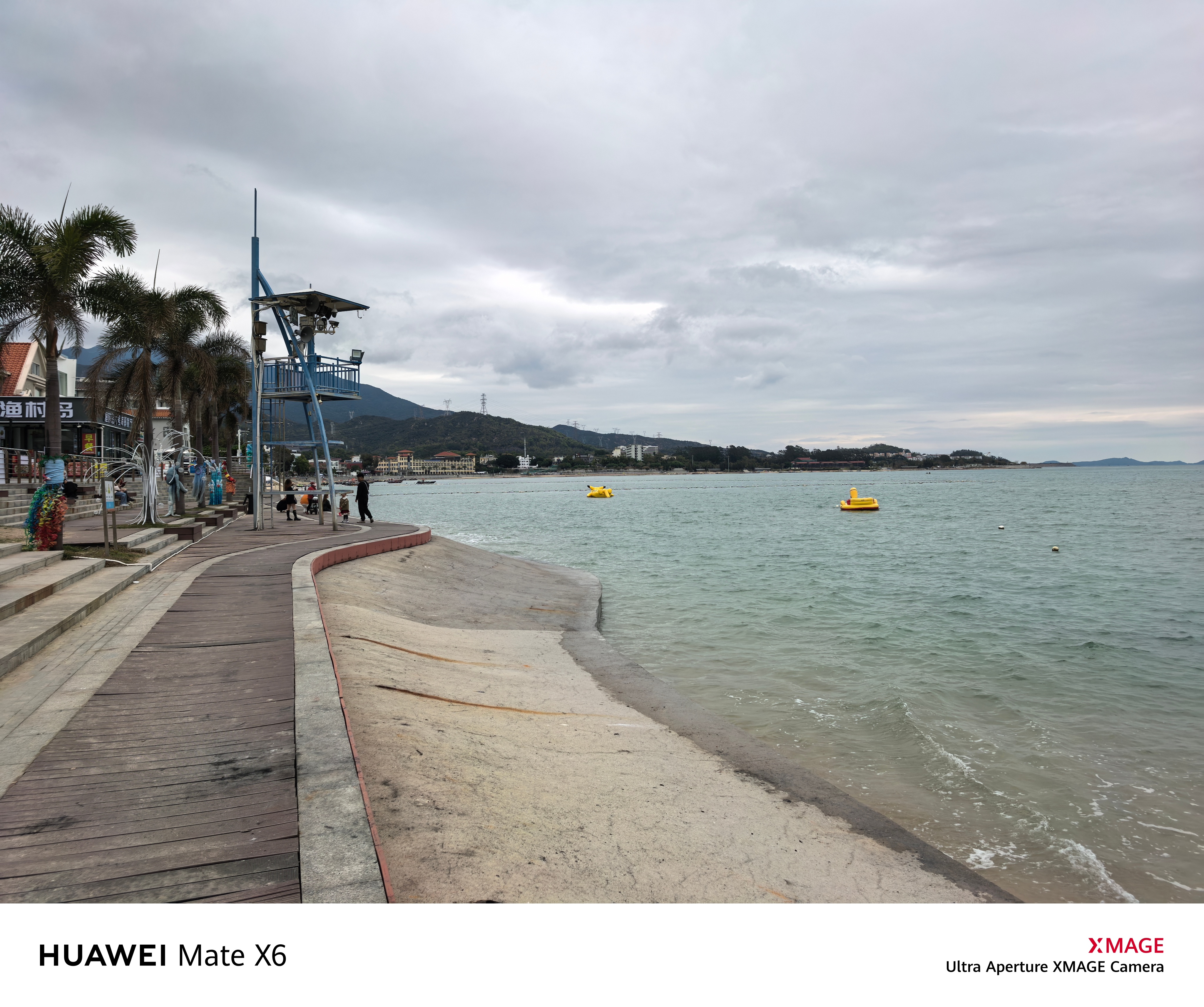 今日海边玩水，天气不是很好，不过不耽误玩[挤眼] ​​​