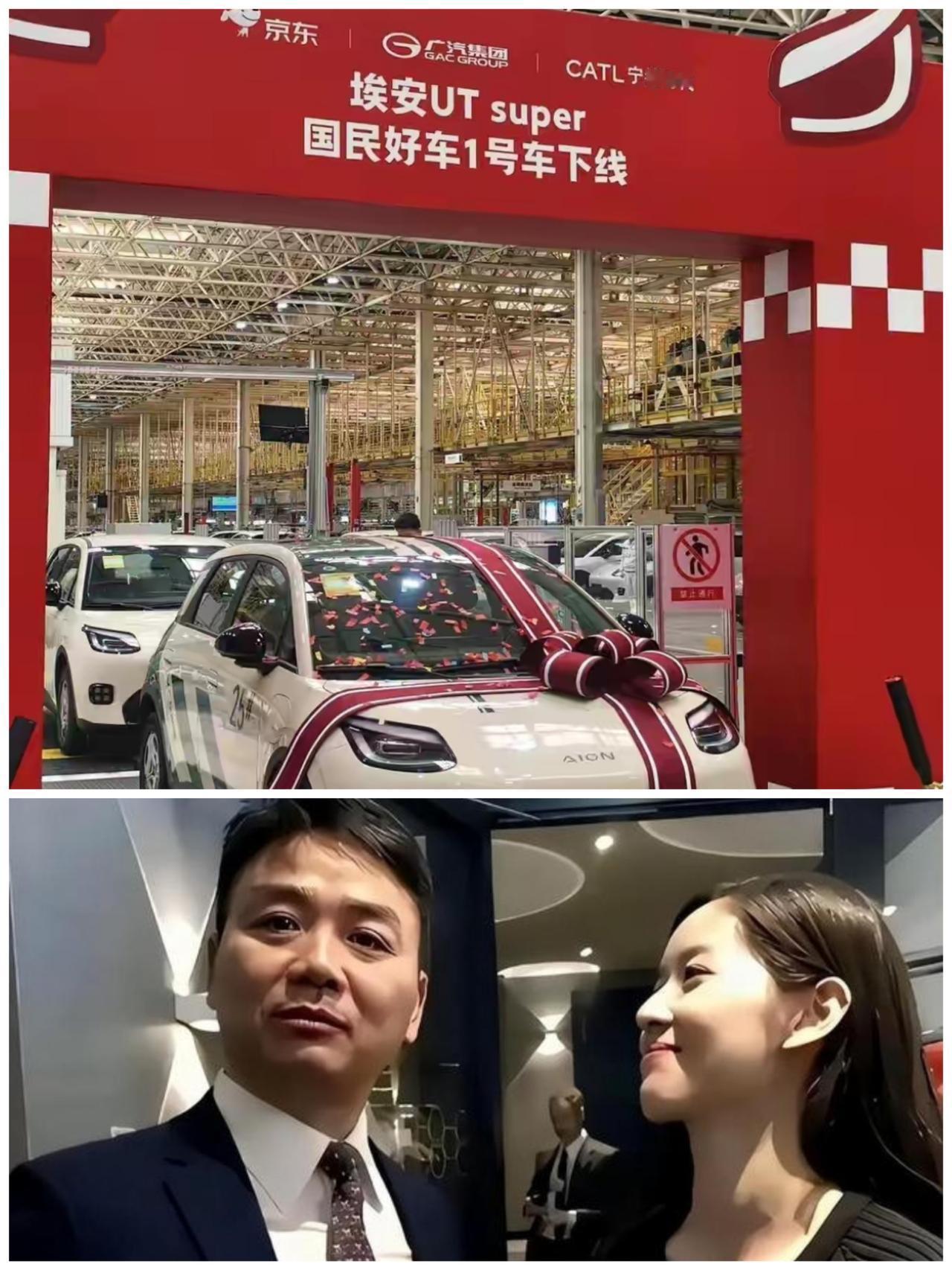 这就有点震惊了，京东也下场造车了！国内这场全企业造车运动何时休啊？

京东的第1