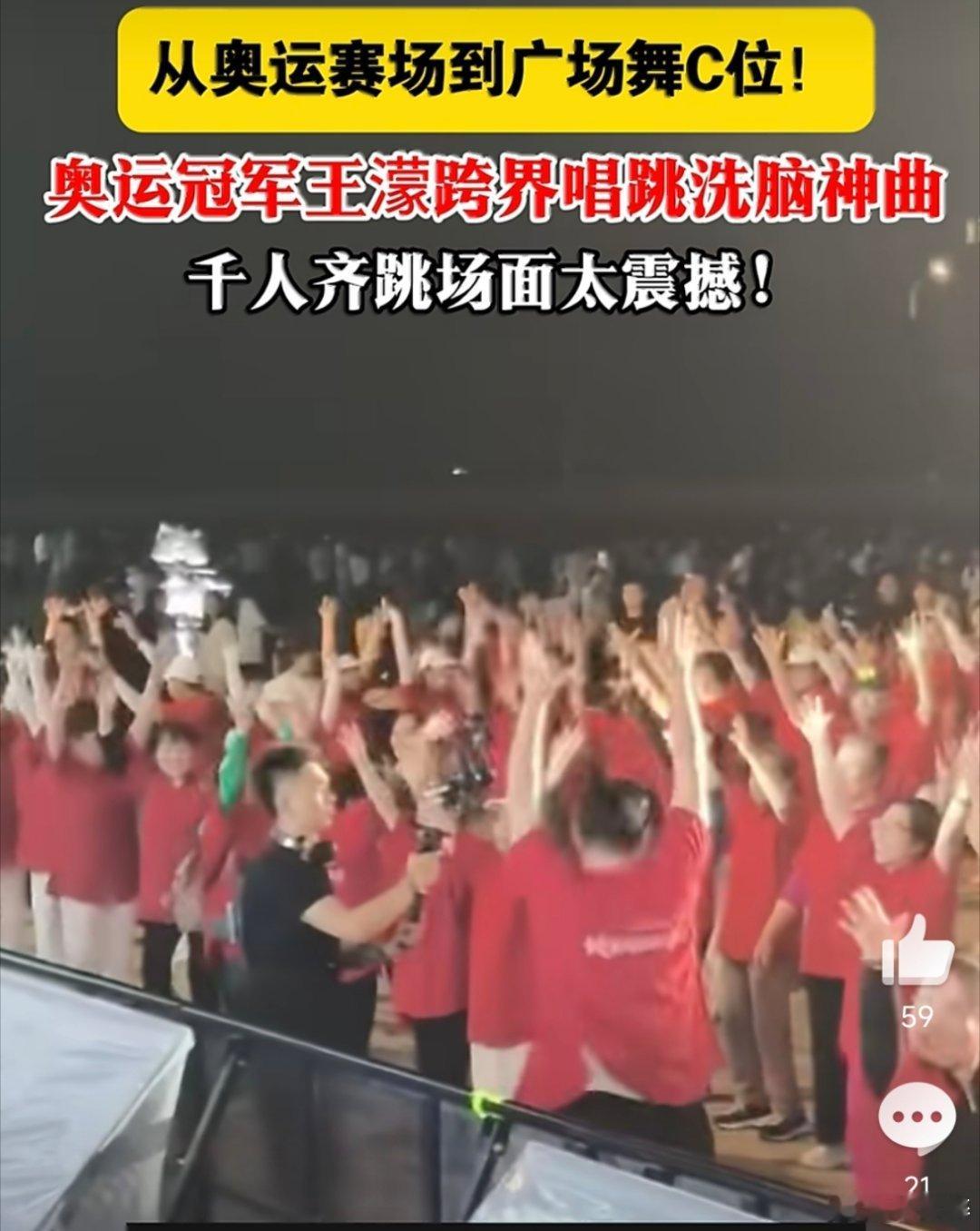 高考完沉寂的广场舞又回来了广场舞神曲上新引得千人跟跳高考一结束就炸出这么大阵仗的
