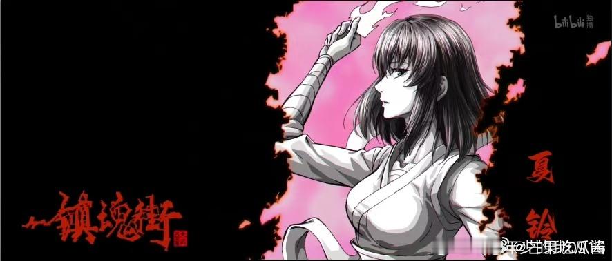 镇魂街4  邪恶猫妖来袭，镇魂街4今晚热血开播！无辜玩偶人惨遭荼毒，铲屎官们心痛