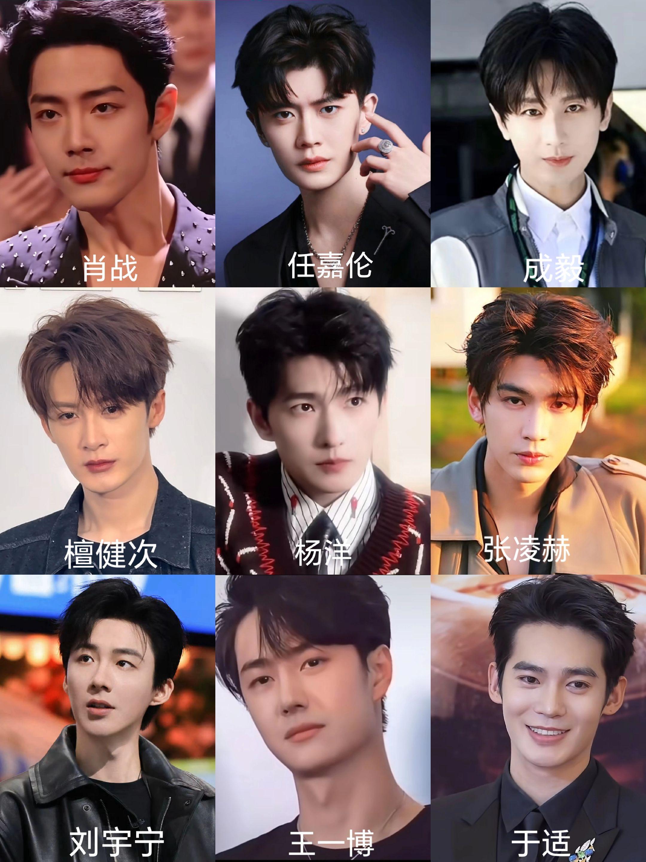 娱乐圈年轻一代男演员颜值九选一。