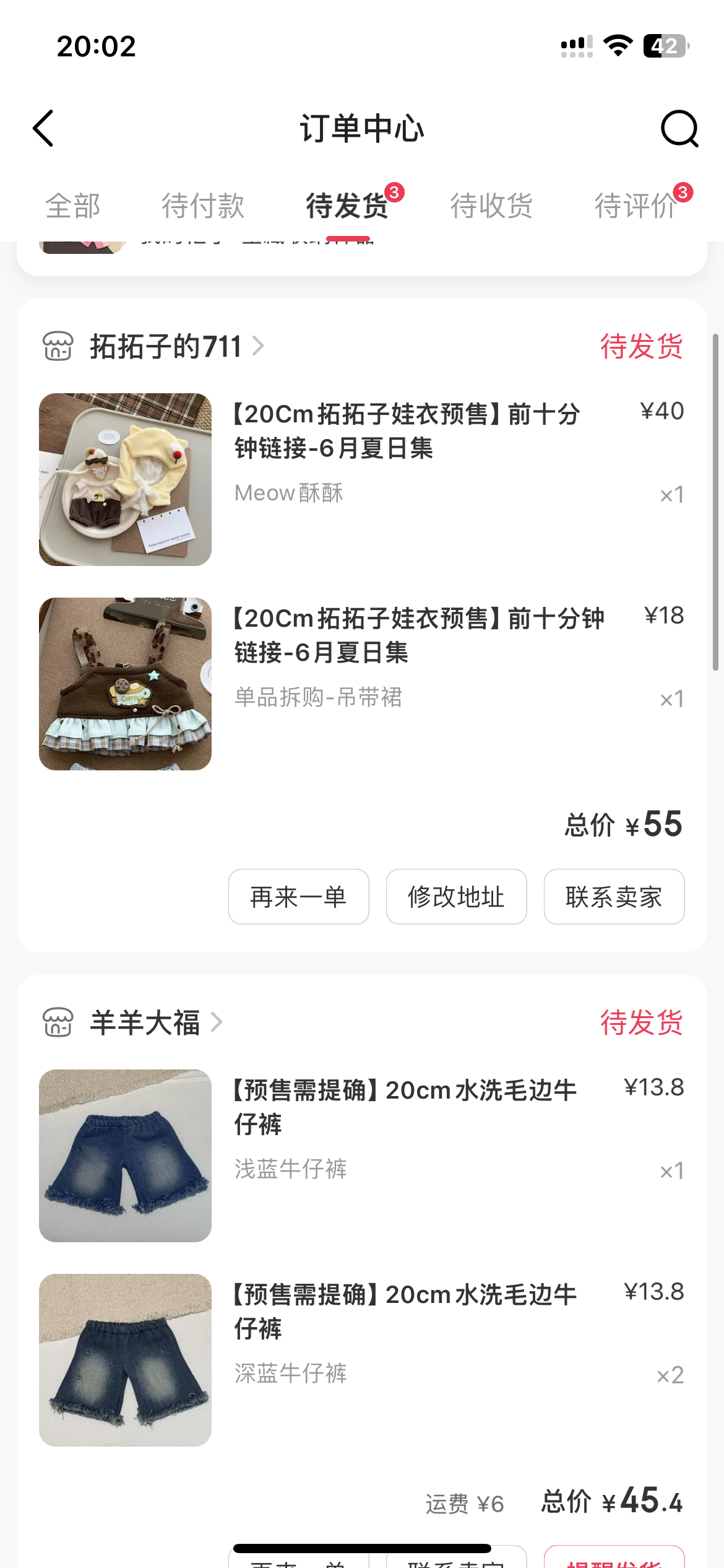 弃之可惜 