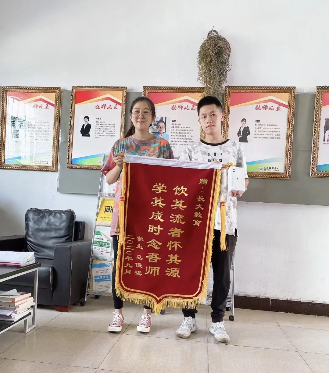 努力才是王道 考公才是正道