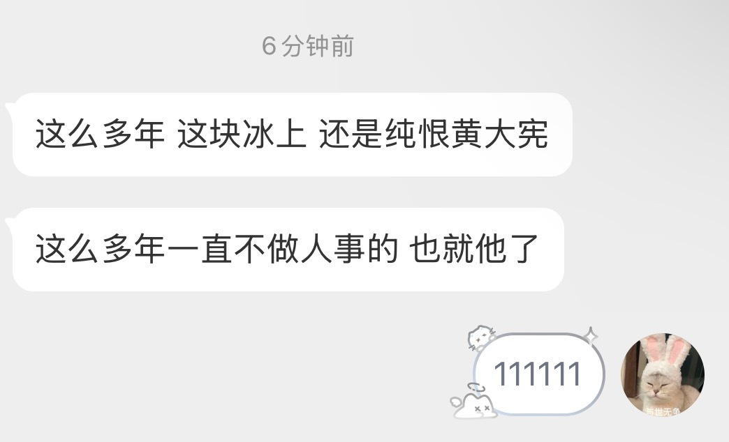 纯恶到什么程度呢...前二都能顺利进下轮，中国运动员第一，他第二，但他为了不让中