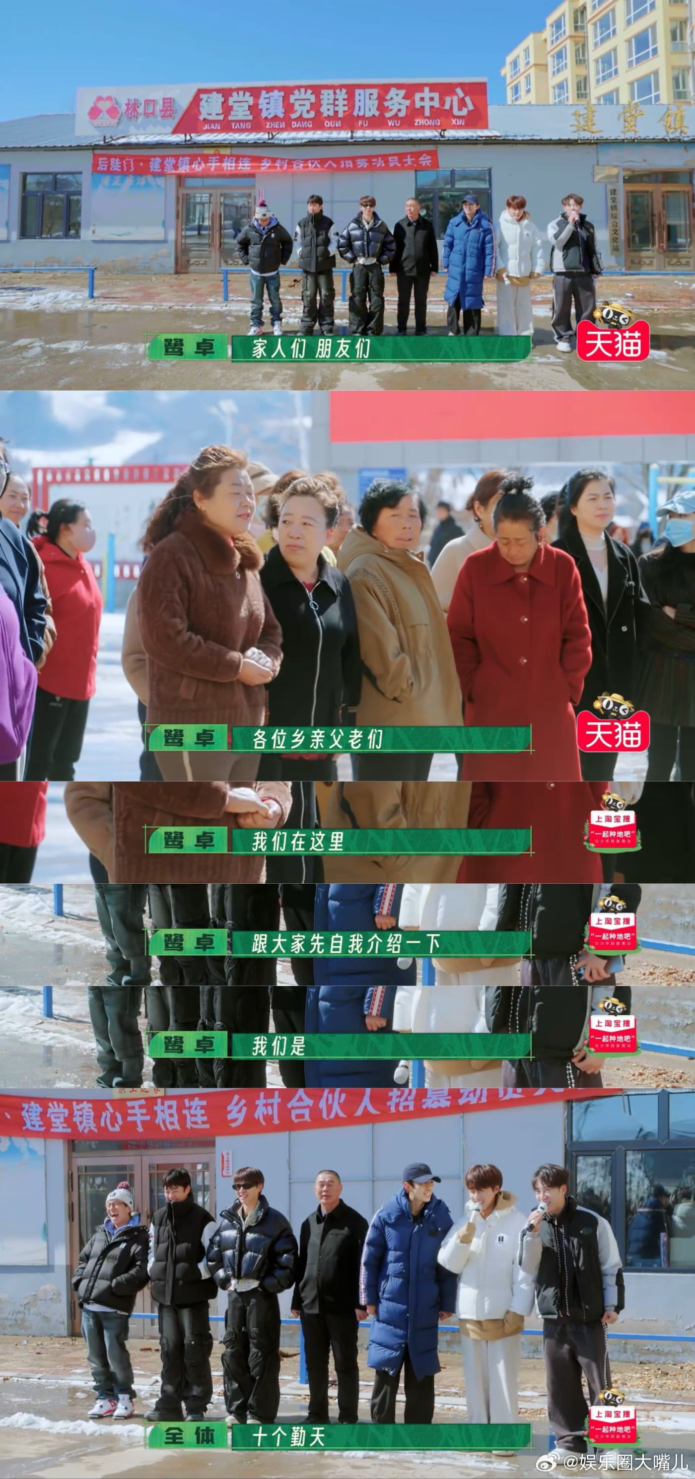 种地吧乡村合伙人扩招 十个勤天做大做强不只是简单说说而已，上次林口展销会火热召开