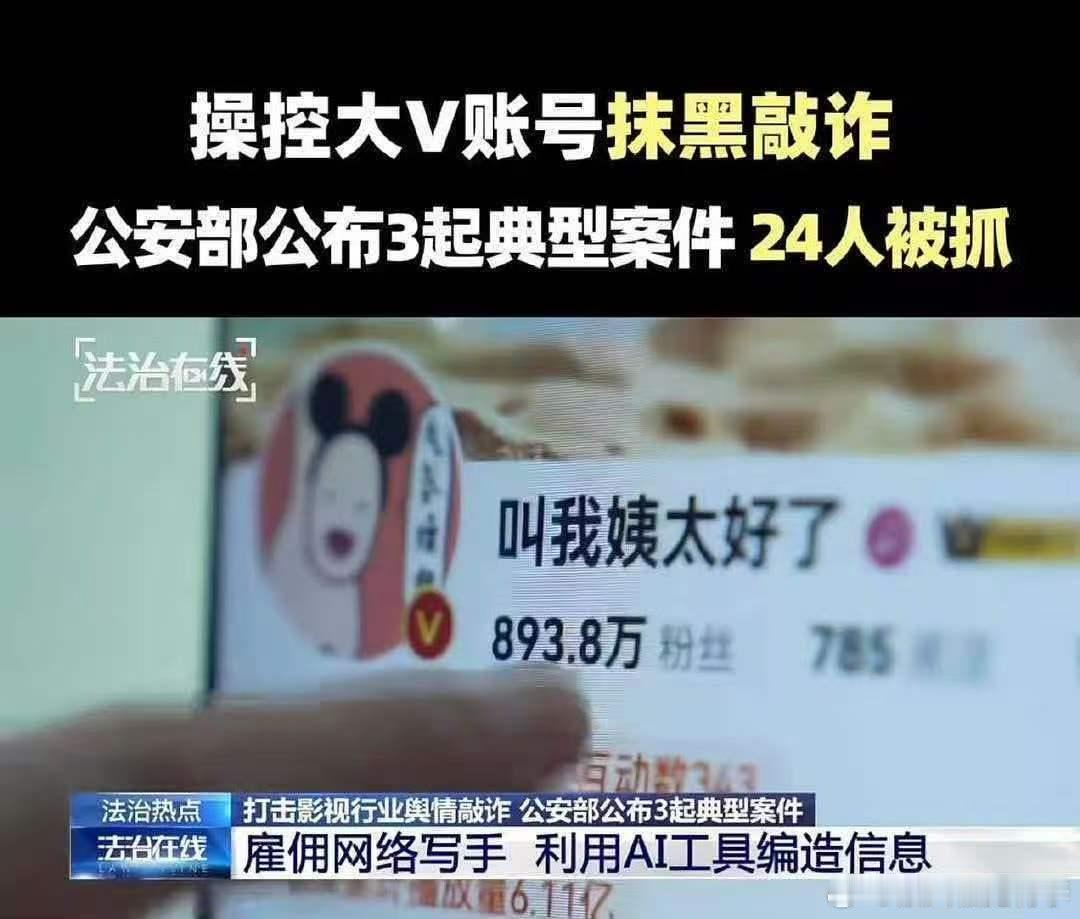 大快人心！去年《赴山海》的痛，经历过的每一个人都不会忘记！去年这些yxh每天定时