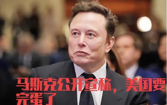 马斯克又开炮了！这次直接扔出一颗“金融核弹”——2025年9月10日，他在洛杉矶