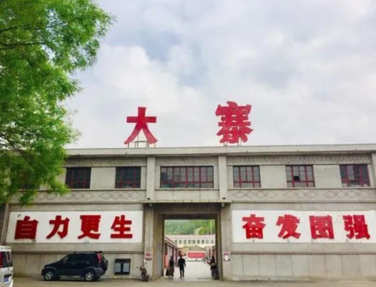 大寨能有今天，全靠毛主席当年这块“金招牌”。郭凤莲接受采访时说：“大寨这个品牌，