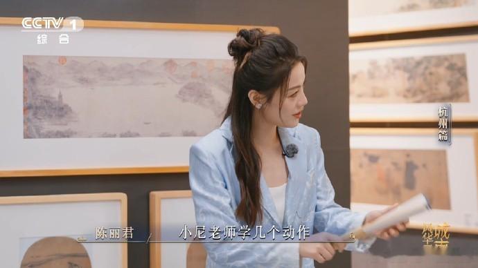 小尼跨界学越剧，陈丽君专业指导，这场越剧教学简直是梦幻联动，啊啊啊这画面太有爱了
