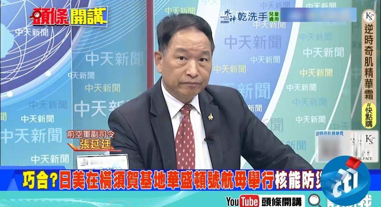 台退将：日本若拥核或走以色列模式第一，作为战败国的日本它没有拥核权，否则，“五常