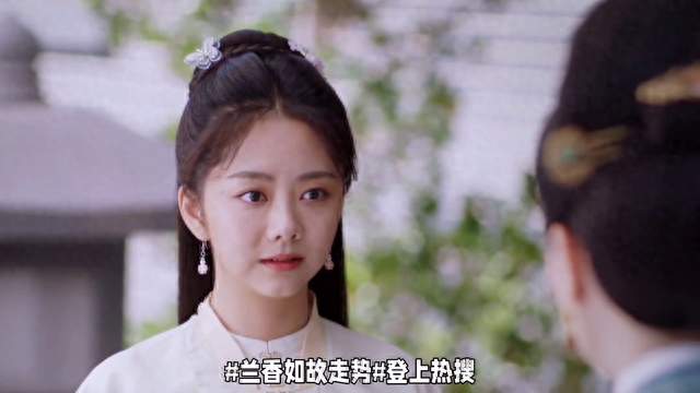 兰香如故爬坡路，情深缘浅泪千行。