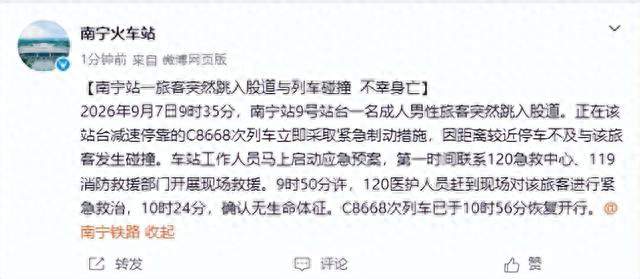 生死15分钟：他用生命给所有人上了一课，网友看哭了