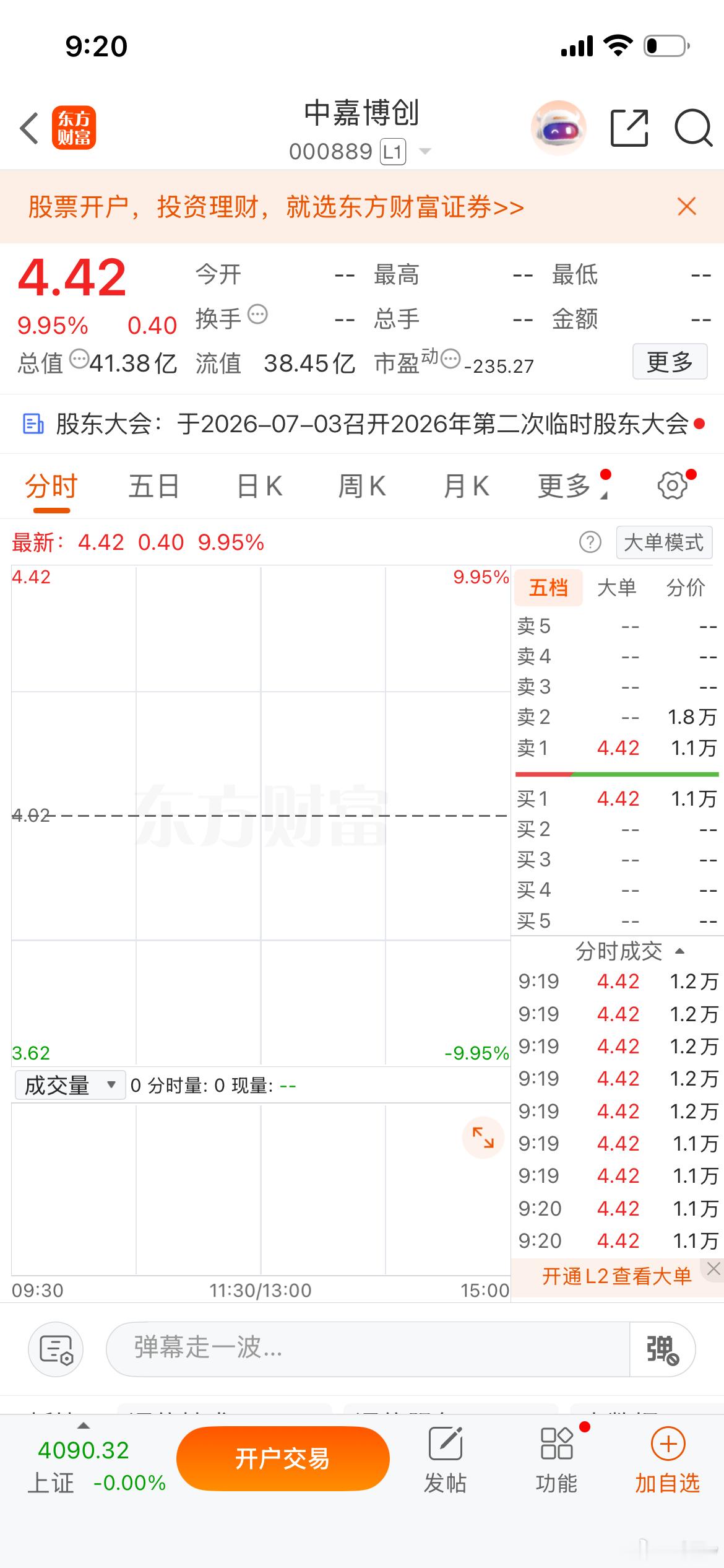 逢低关注 