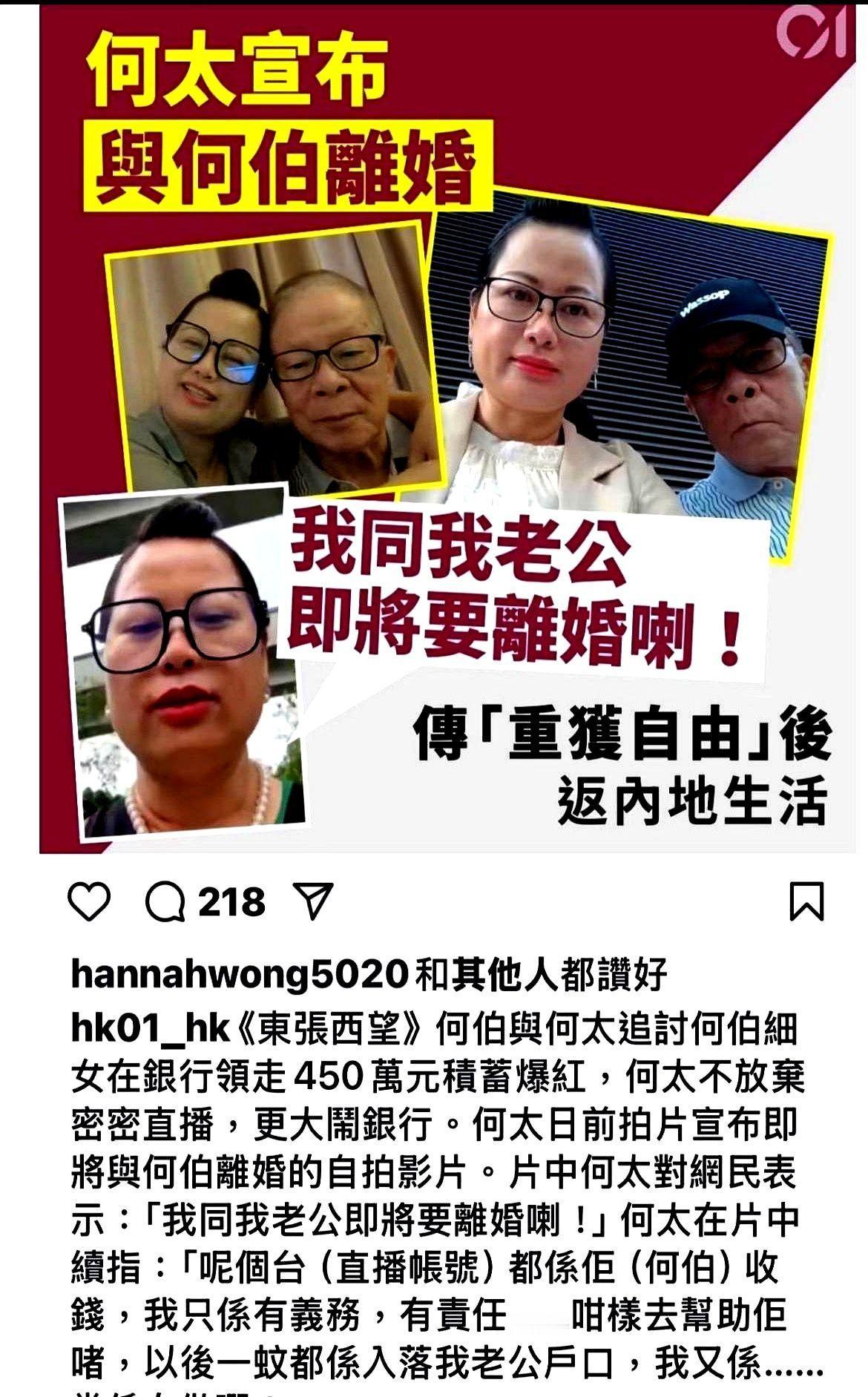 癫了，癫了…何氏落到这“羞”场了……

要说现在直播间的狠人儿，那腮帮子咬得都能