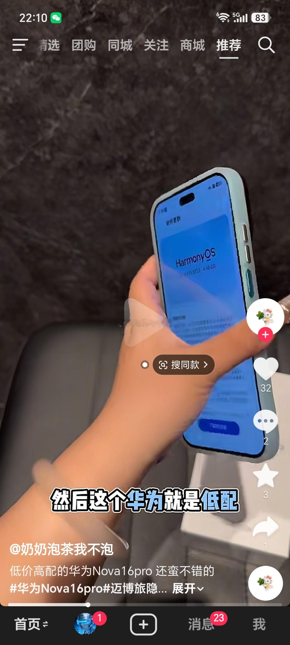 苹果高价低配，嗯，我支持，苹果的利润率确实是所有手机中最高的，从这个角度看，确实