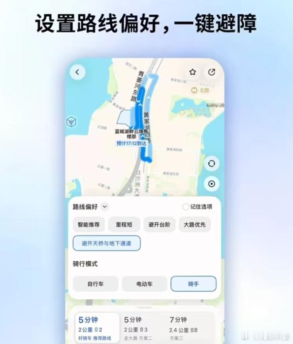 【腾讯地图上线外卖“骑手模式”】今日，腾讯地图宣布上线“骑手模式”，面向外卖、快