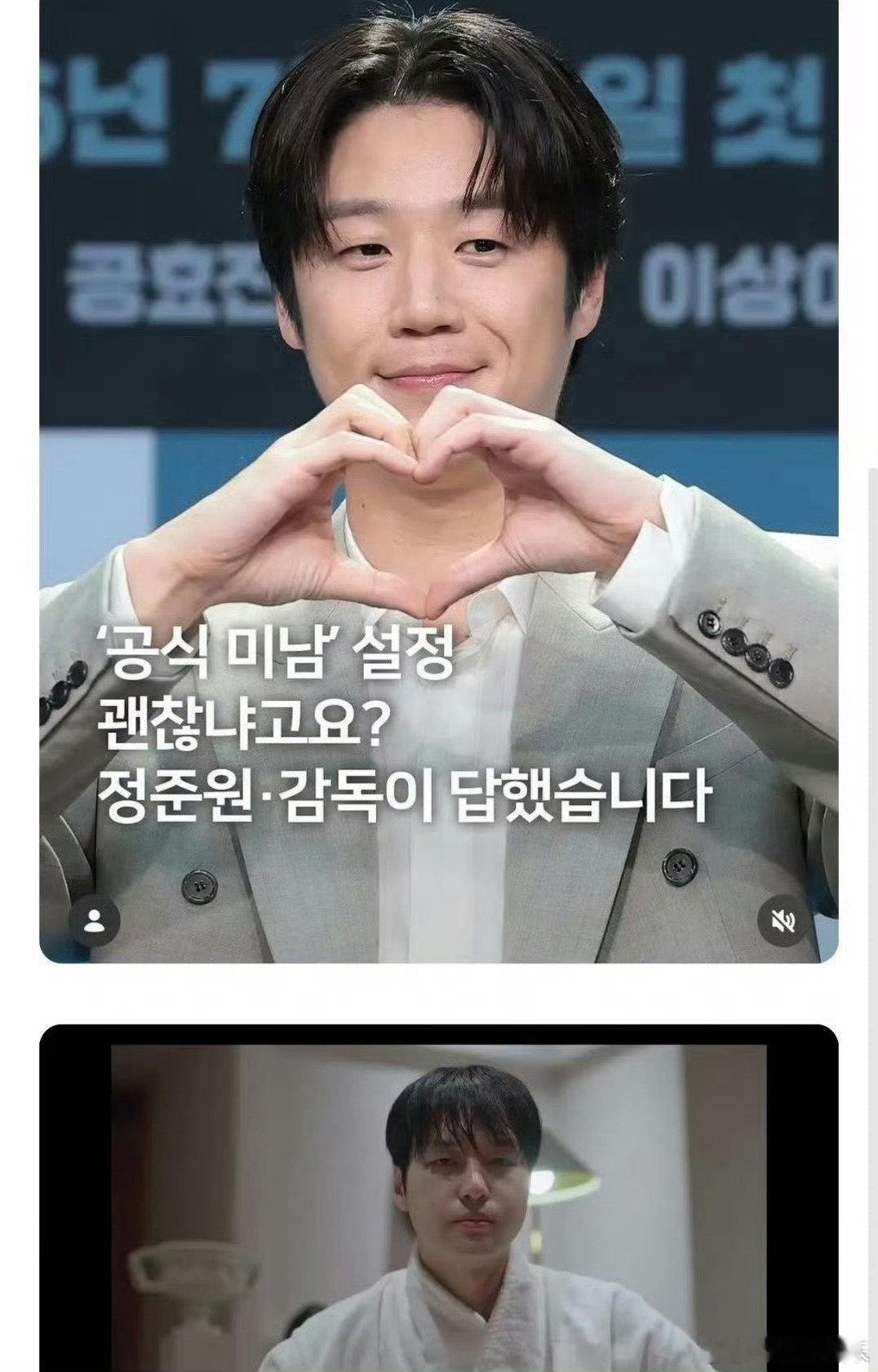 韩国近几年的男演员颜值韩国近几年的男演员 韩国近几年的男演员颜值 