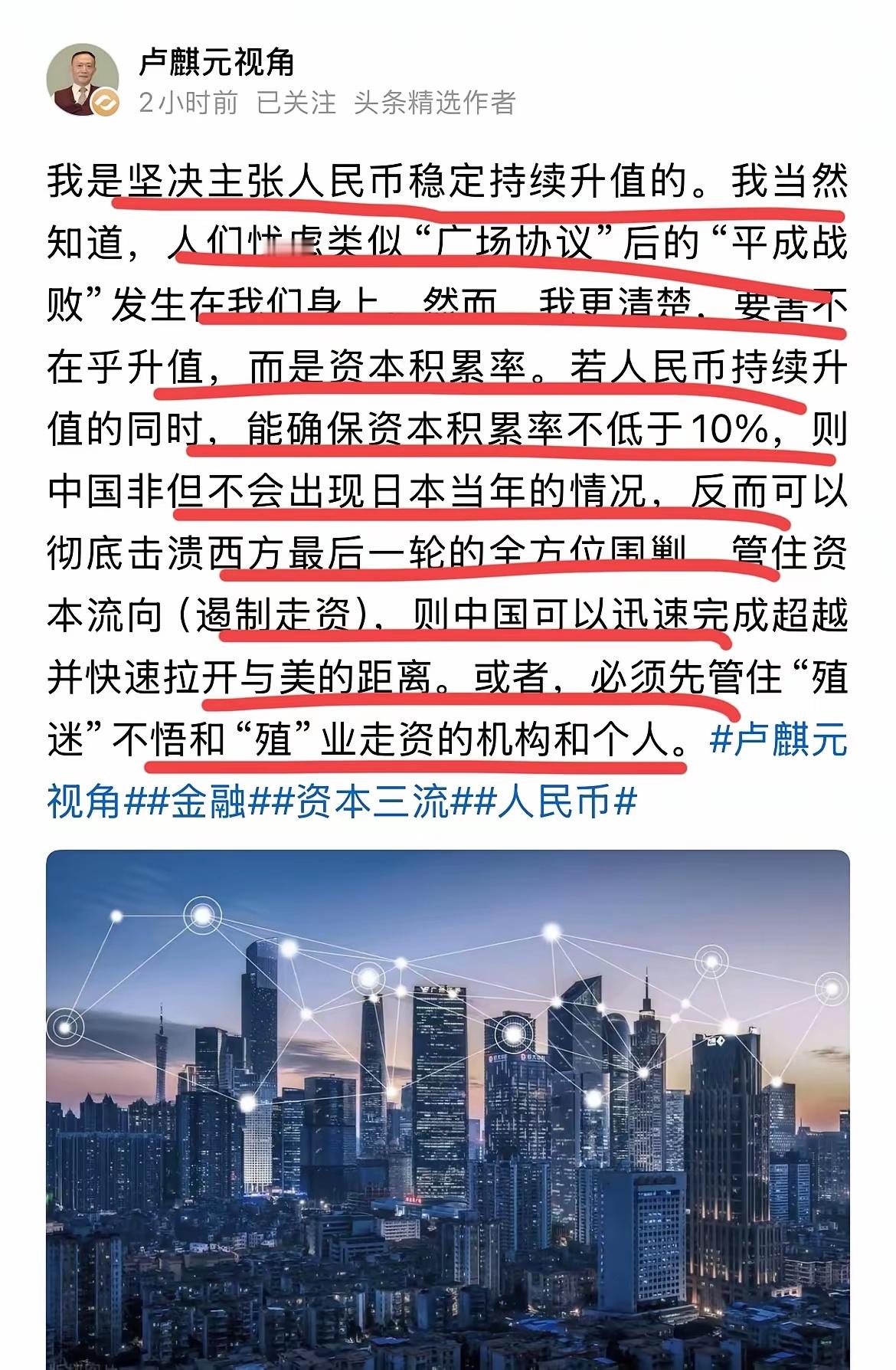 卢麒元认为：击溃西方围剿的机会来了！ 