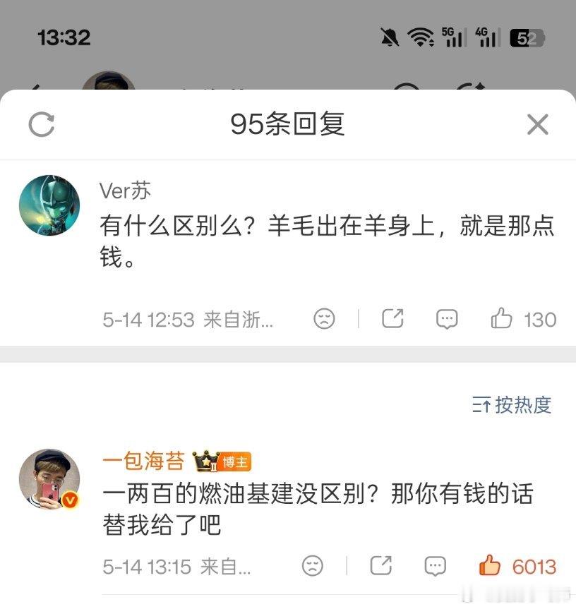 楼里吵架要是都这么好笑我天天看 
