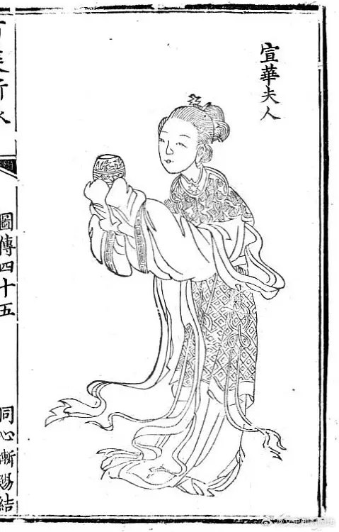 杨广终于得到了她。他为此专门写了一篇赋，悼念这个让他牵挂多年的女人。赋的名字叫《