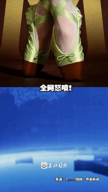 2026年1月上线的梦龙“芭蕾舞鞋撞色美学”新品广告，因物化女性、硬凹艺术概念、