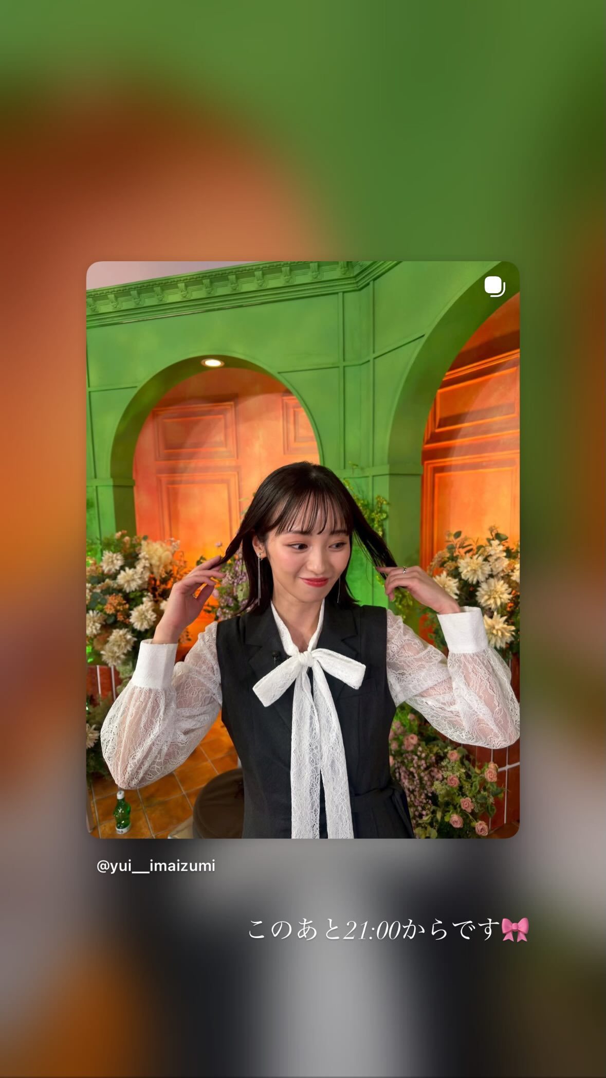 今泉佑唯「今夜21:00から放送のABEMA 『 秘密のママ園 』に出演させてい