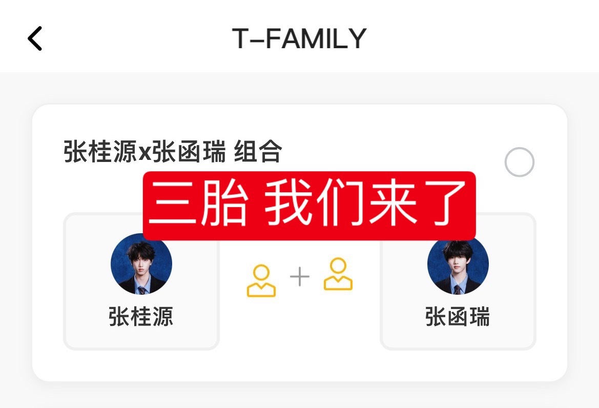 懂我意思？ 