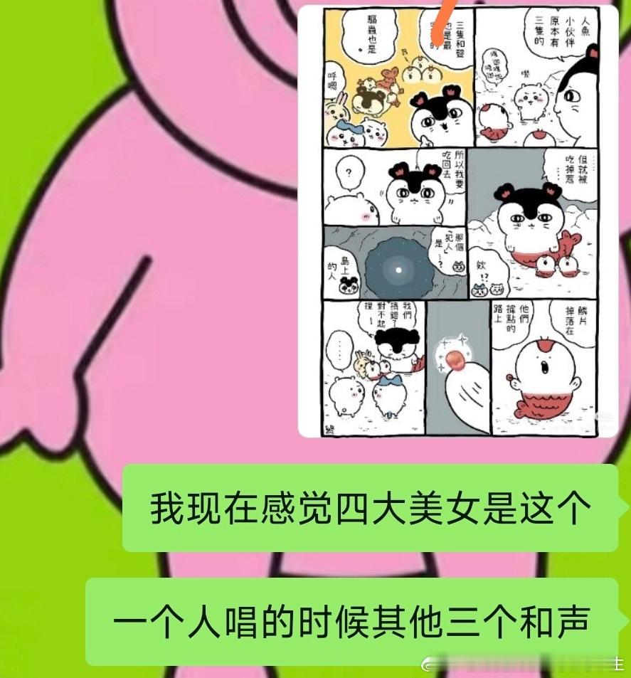 分享图片 