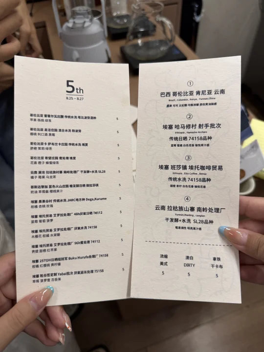 郑州真的有5r的咖啡。。。。