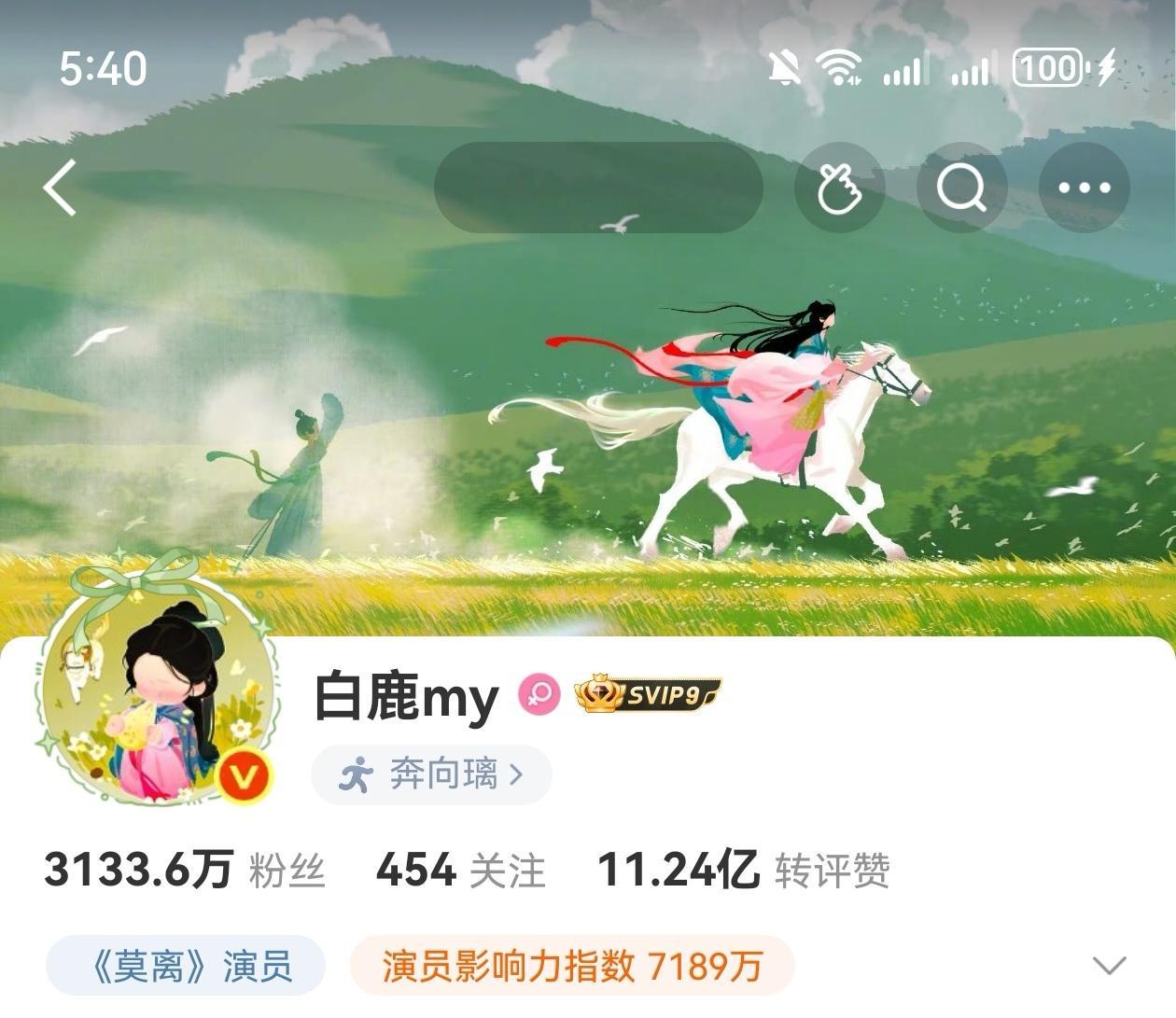 有人新剧开机没热度，碰瓷来了