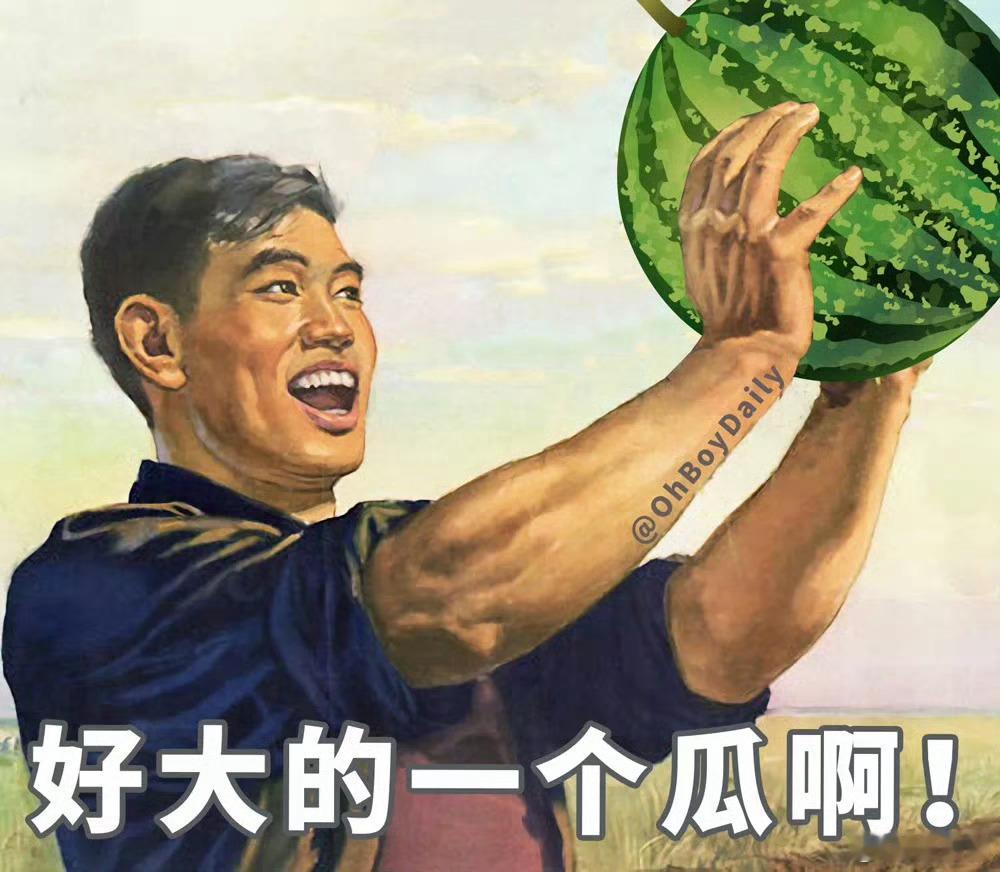 曝黄明昊鞠婧祎谈过小贾挺可爱的呀 否认了 好可惜 挺配的呢 