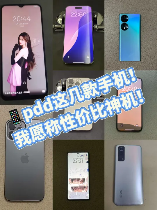 📱几百到近5k的手机怎么选我来告诉你！