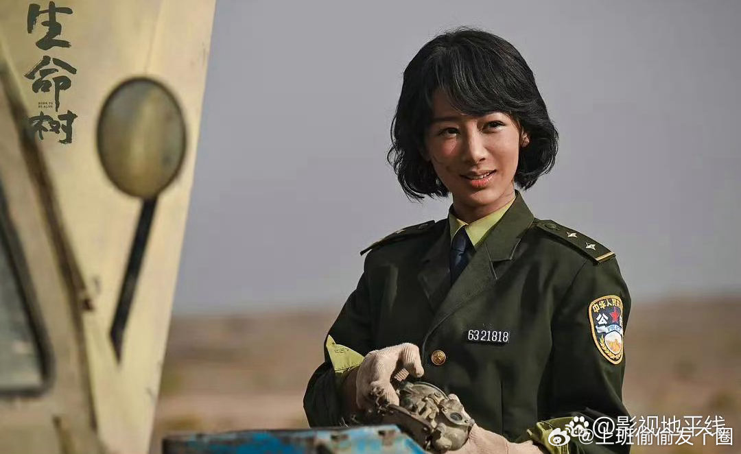 杨紫白玉兰视后杨紫凭借《生命树》白菊一角获得最佳女主角。恭喜！ 