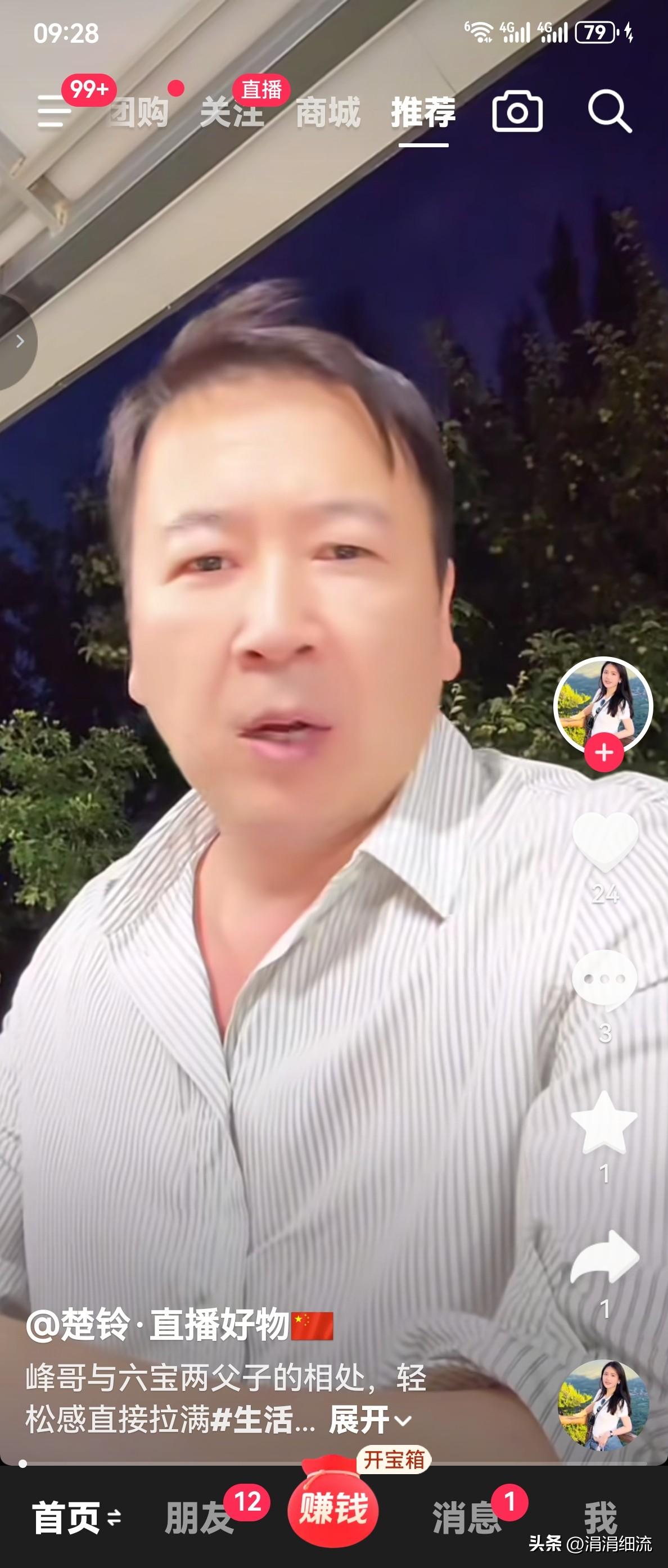哪里有什么不老的容颜？只不过是现在的美颜功能太强大了，赖文峰的儒雅、帅气一直被网