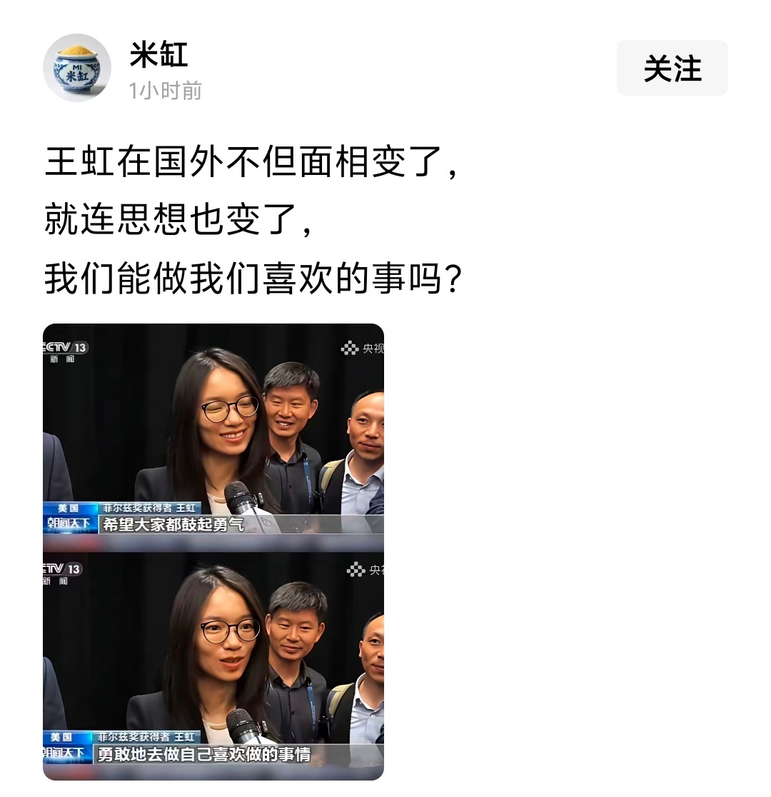 喜欢润，就润呗 