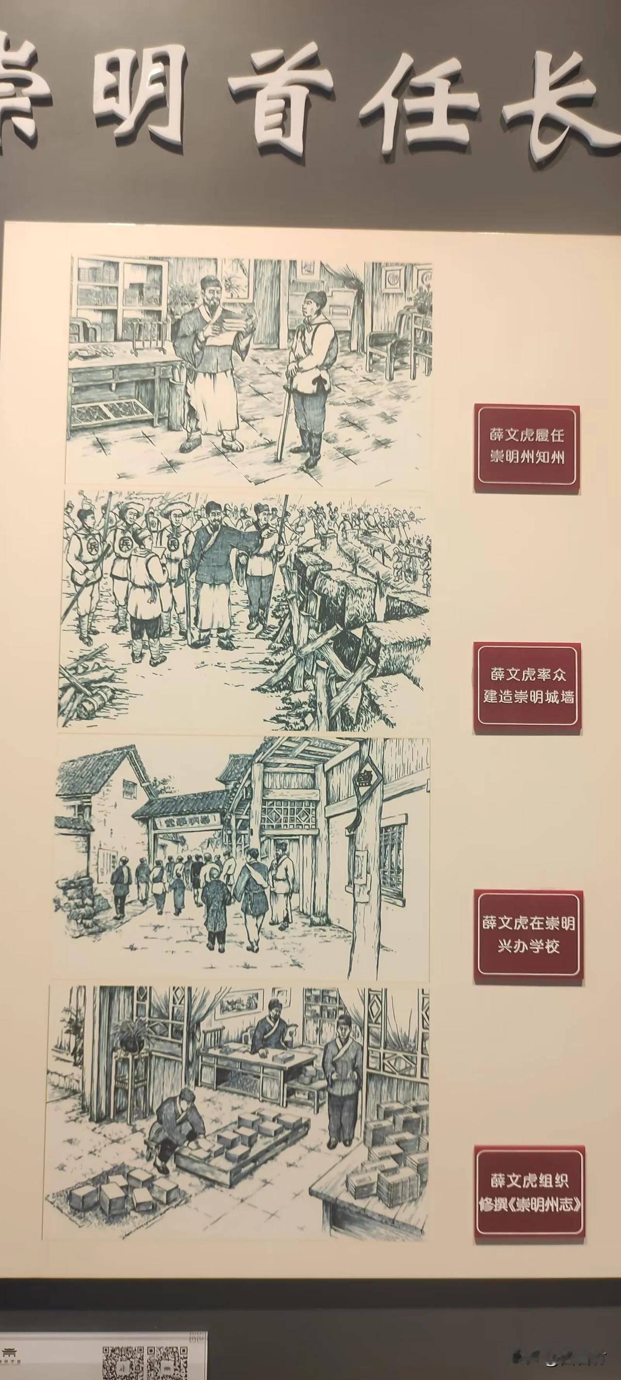 上海崇明岛，虽然是中国第三大岛，但是真的无法和台湾、海南相比，更是知者甚少啊！
